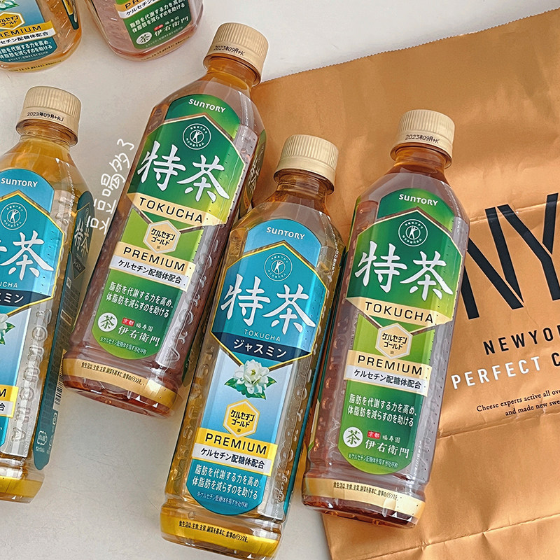 5瓶包邮现货日本Suntory三得利特茶伊右卫门脂流茶茉莉花健康绿茶