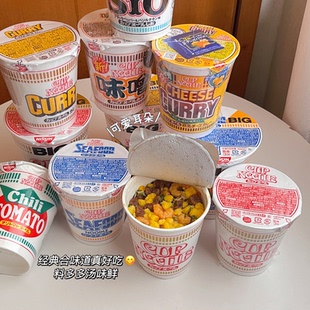 现货日本本土原装日清开杯乐合味道杯面原味海鲜咖喱味噌方便面