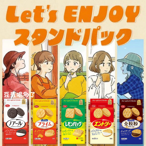 香草抹茶黄油夹心饼干日本现货