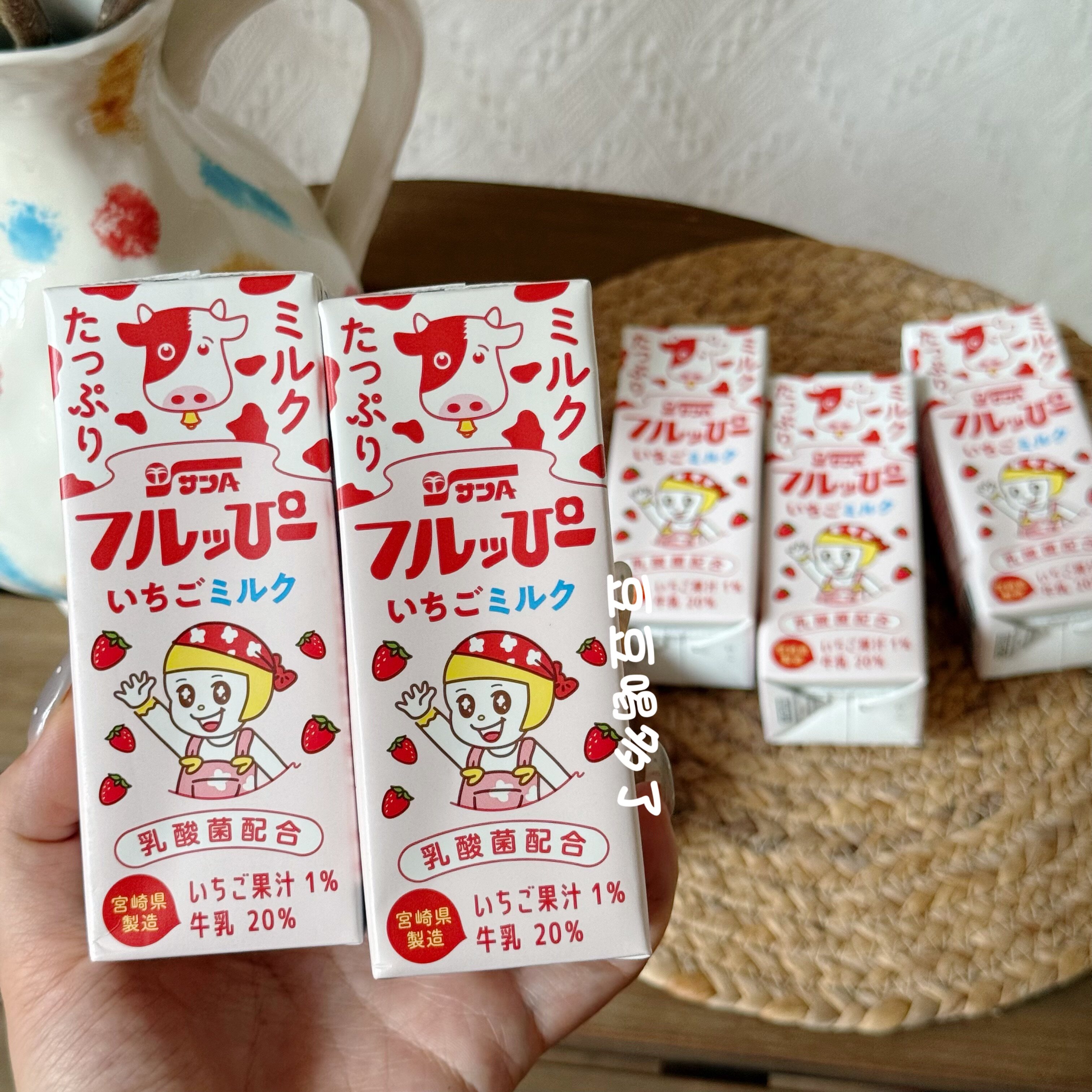 现货 日本宫崎农协suna草莓味牛奶含百分之20牛乳乳酸菌饮料饮品