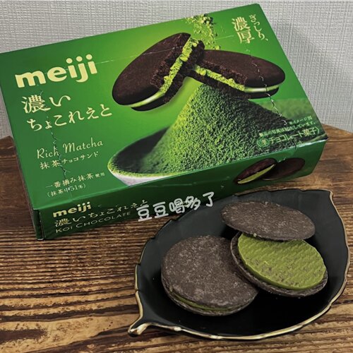 抹茶日本巧克力Meiji夹心饼干