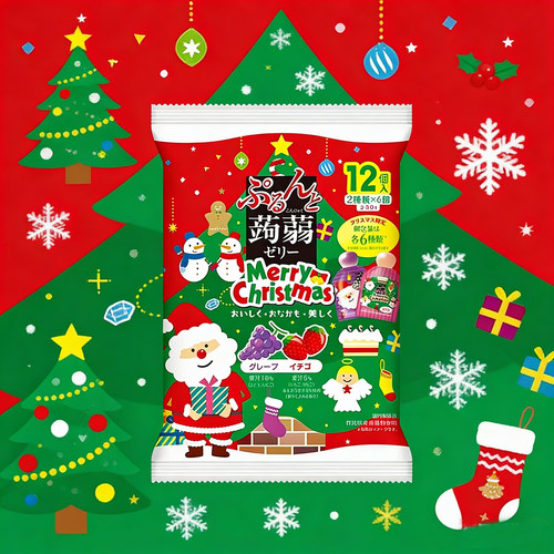 圣诞节限定 日本QQ弹弹蒟蒻果冻葡萄草莓混合口味低卡啫喱零食