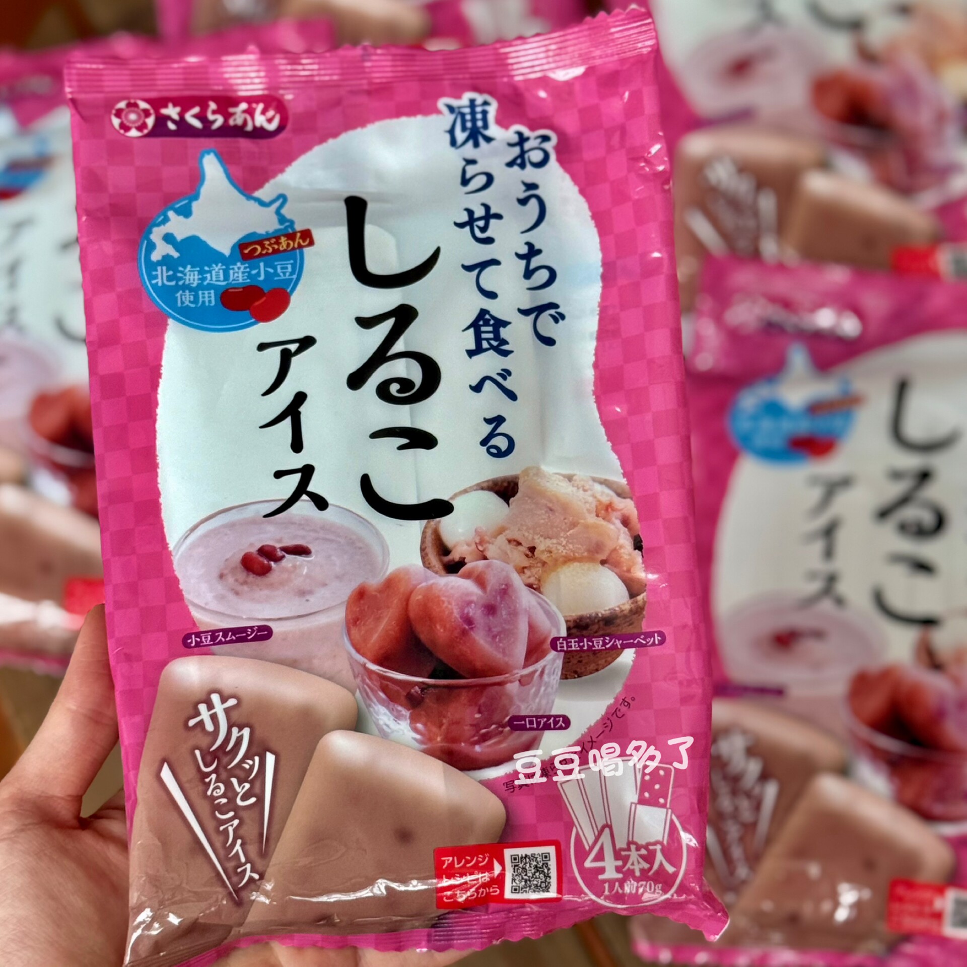 夏季限定 现货日本谷尾水果汁红豆冰棒碎碎冰啫喱棒消暑儿童零食