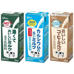 现货日本固力果格力高glico补钙补铁长高牛乳牛奶饮料早餐奶200ml