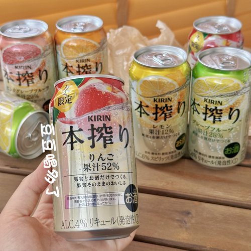 现货日本原装进口KIRIN麒麟本榨系列多款水果味汽酒罐装饮料350ml