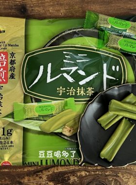 期间限定 现货日本布尔本Bourbon一番摘宇治抹茶味涂层千层酥蛋卷