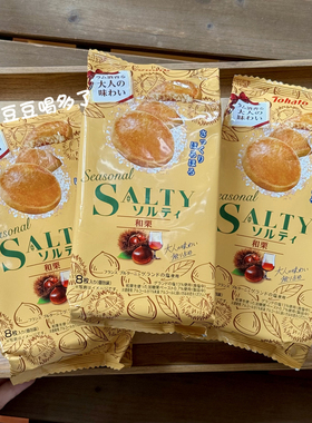 现货 日本Tohato桃哈多SALTY限定和栗朗姆酒海盐酥曲奇饼干零食