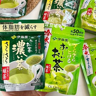 包邮现货日本ITOEN伊藤园养胃绿茶粉抹茶浓茶粉速溶茶粉可冷泡40g