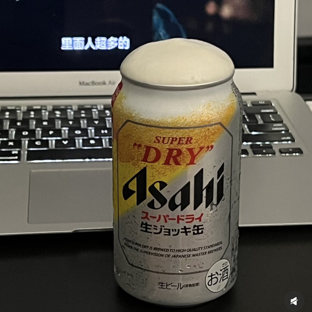国内现货 日本正品原装朝日Asahi超爽全开盖SUPER DRY生啤酒饮料