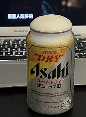 国内现货 日本正品原装朝日Asahi超爽全开盖SUPER DRY生啤酒饮料