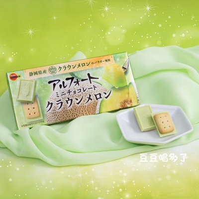 新品 日本布尔本BOURBON期间限定静冈县产蜜瓜味巧克力帆船饼干
