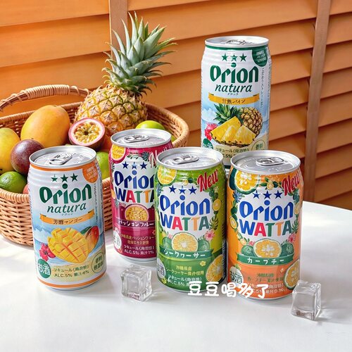 季节限定 日本Orion冲绳热带柑橘芒果百香果菠萝鸡尾气泡酒350ml