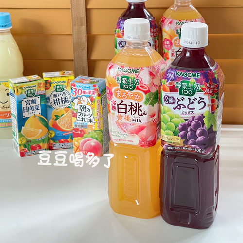 黄精白桃日本果汁饮料Kagome
