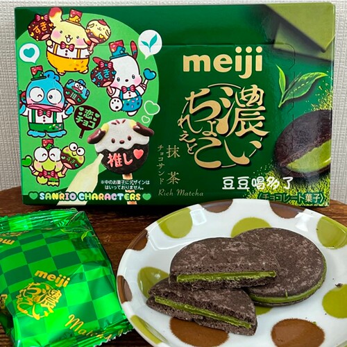 抹茶日本巧克力Meiji夹心饼干