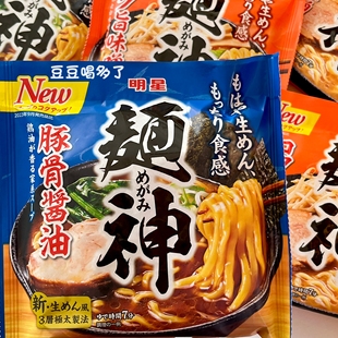 超赞强推 现货日本明星神浓香豚骨酱油味噌3层超極太拉面速食面