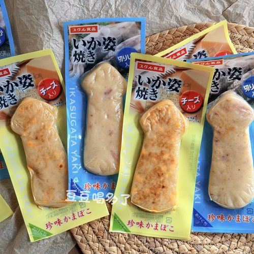 现货日本Suguru's珍味原味芝士味墨鱼烧即食鱿鱼海鲜水产零食