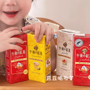 现货日本Kirin麒麟午后红茶奶茶柠檬味无糖低卡茶饮料纸盒装250ml