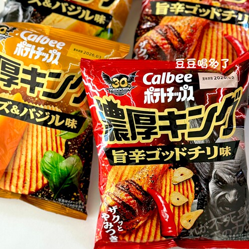 现货日本卡乐比Calbee蒜香辛辣鸡腿芝士罗勒味薯片零食袋装52g
