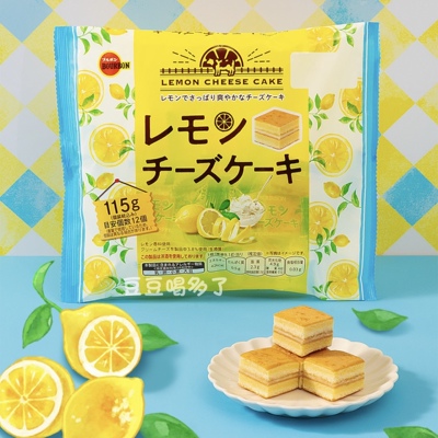 包邮日本网红零食布尔本Bourbon浓厚黑巧克力布朗尼蛋糕点心零食