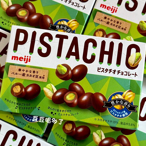 日本本土明治杏仁坚果巧克力