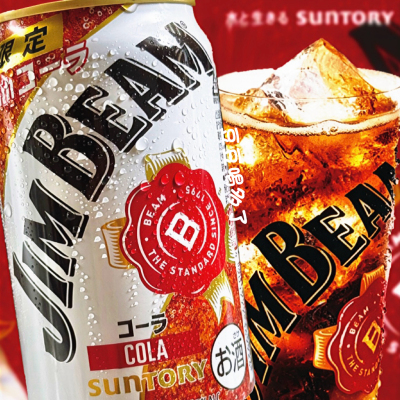 限定日本三得利JIM BEAM可乐威士忌酒7°发泡鸡尾酒碳酸饮料350ml