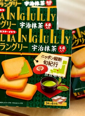 现货日本Languly依度宇治抹茶奶油夹心饼干曲奇零食12枚127g