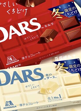 冬季限定 现货日本Morinaga森永DARS丝滑半熟果香蜜瓜味巧克力
