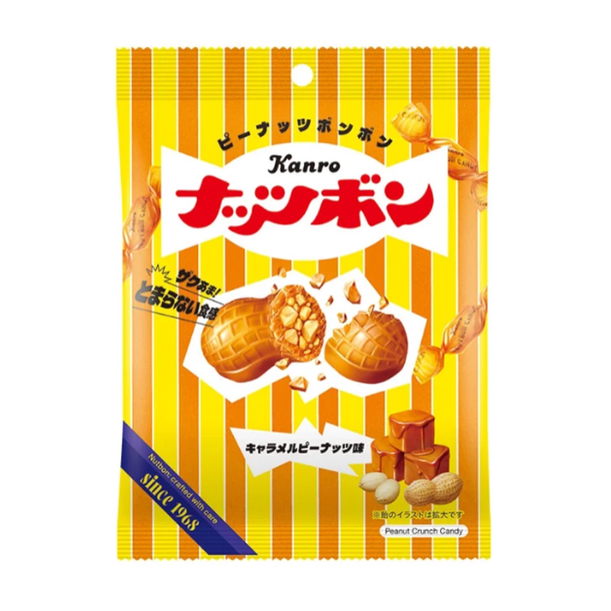 现货 日本甘乐Kanro北海道花生焦糖味夹心脆糖果硬糖喜糖零食70g