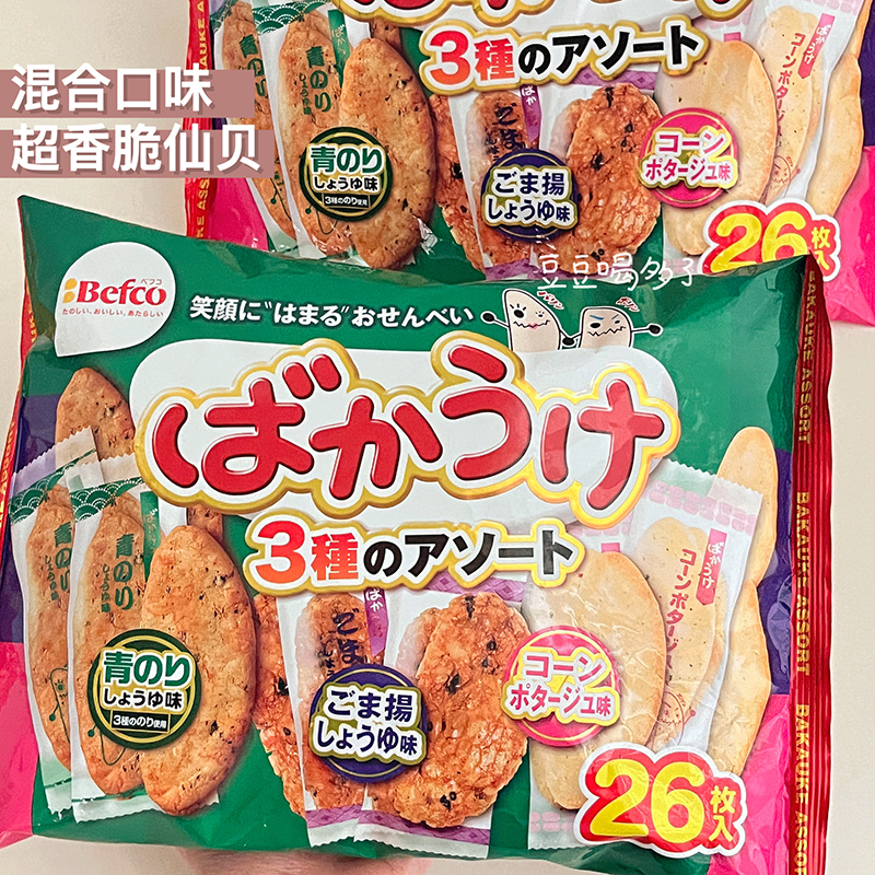 日本Befco濑户米饼仙贝混合五味