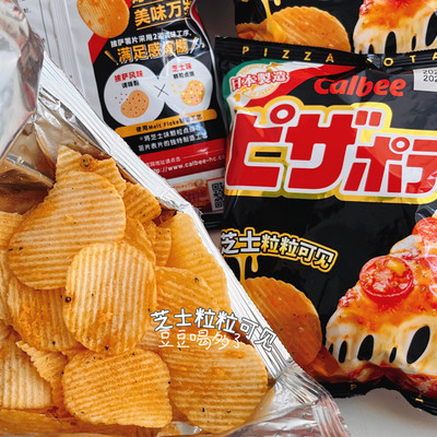 日本卡乐比浓厚芝士薯片
