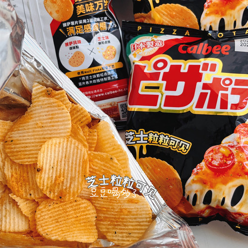 日本卡乐比浓厚芝士薯片