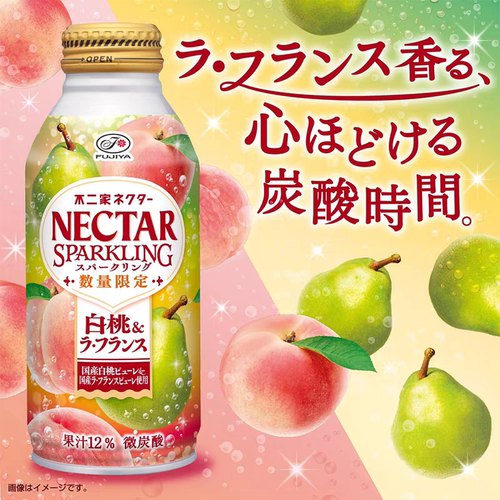 数量限定 现货日本不二家Nectar微碳酸白桃洋梨果汁饮料380ml