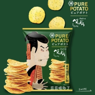 现货日本大河剧联名限定款 湖池屋 纯切豪爽海苔盐味薯片零食50g