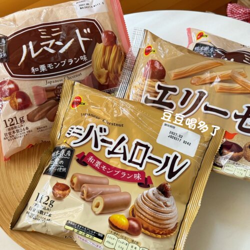 日本限定BOURBON和栗威化棒