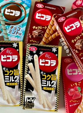 冬季限定 日本YBC白之Pikora浓厚牛奶味蛋卷饼干独立包装10枚入