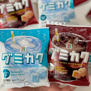 现货日本711限定可乐汽水味双层口感方形软糖零食31g