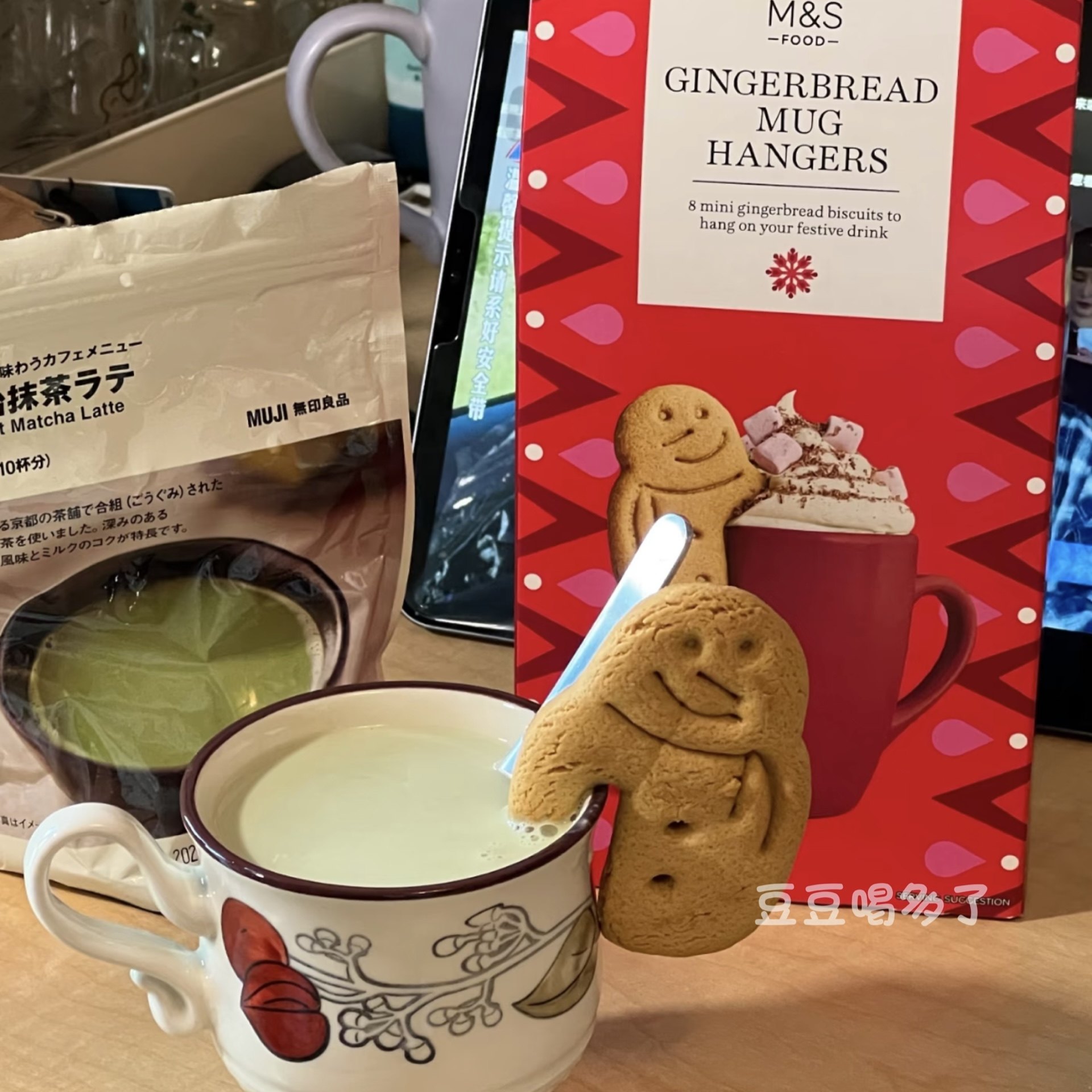 广州现货包邮英国M&S玛莎圣诞限定挂杯造型姜饼人饼干礼物8枚135g