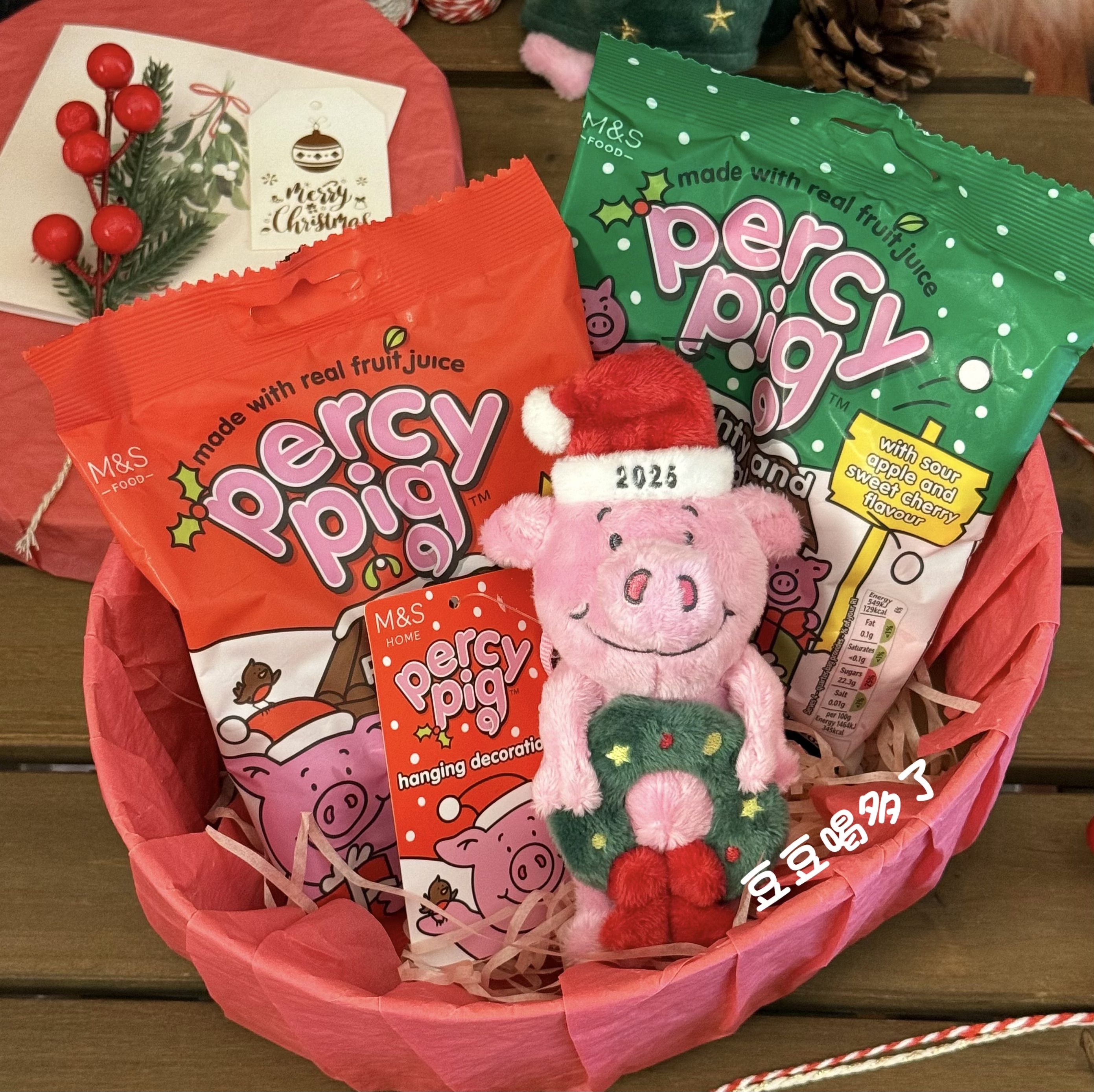 现货可爱圣诞Pink礼盒英国M&S玛莎猪玩偶软糖饼干巧克力零食礼盒
