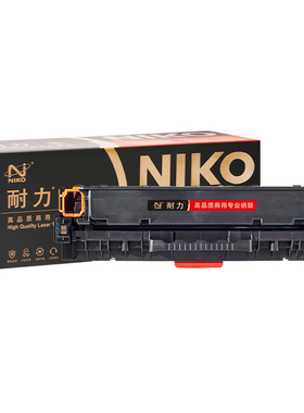 耐力（NIKO）精选商用专业版N CE411A 蓝色硒鼓 (适用惠普M375NW/M475DN/M451DN/M351A/M451NW/M305A)