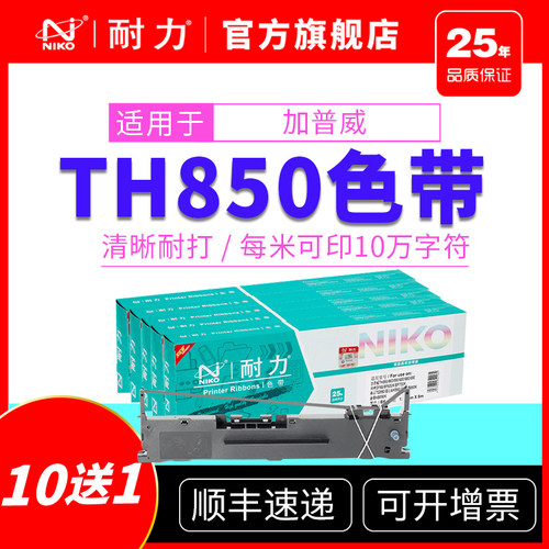 满额送好礼；领券购买更优惠