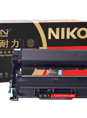 耐力（NIKO）精选商用专业版N DR-2250 黑色鼓组件 (适用兄弟MFC-7860DW/DCP-7065DN/HL-2240/2250DN)