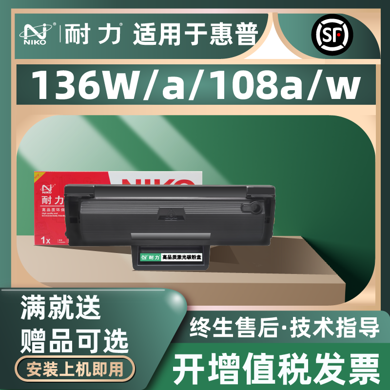满额送好礼；领券购买更优惠