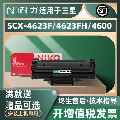 满额送好礼；领券购买更优惠
