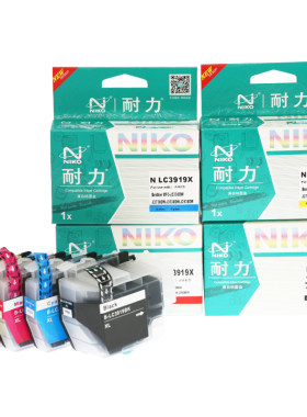 耐力适用兄弟LC3919墨盒 J2330DW J3530DW J2730DW J3930DW打印机墨盒