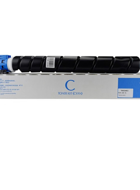 耐力（NIKO）N TK-8348蓝色复印机粉盒适用京瓷Kyocera TASKalfa 2552ci/2553ci复印机墨粉