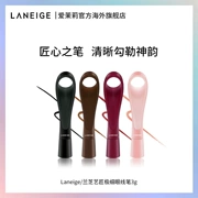 Amore LANEIGE / Lan Chi artisan kẻ mắt rất tốt cho người mới bắt đầu không thấm nước và thấm mồ hôi lâu trôi không dễ bị mất màu - Bút kẻ mắt