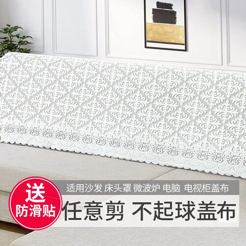 简约蕾丝沙发巾靠背巾盖布防尘套