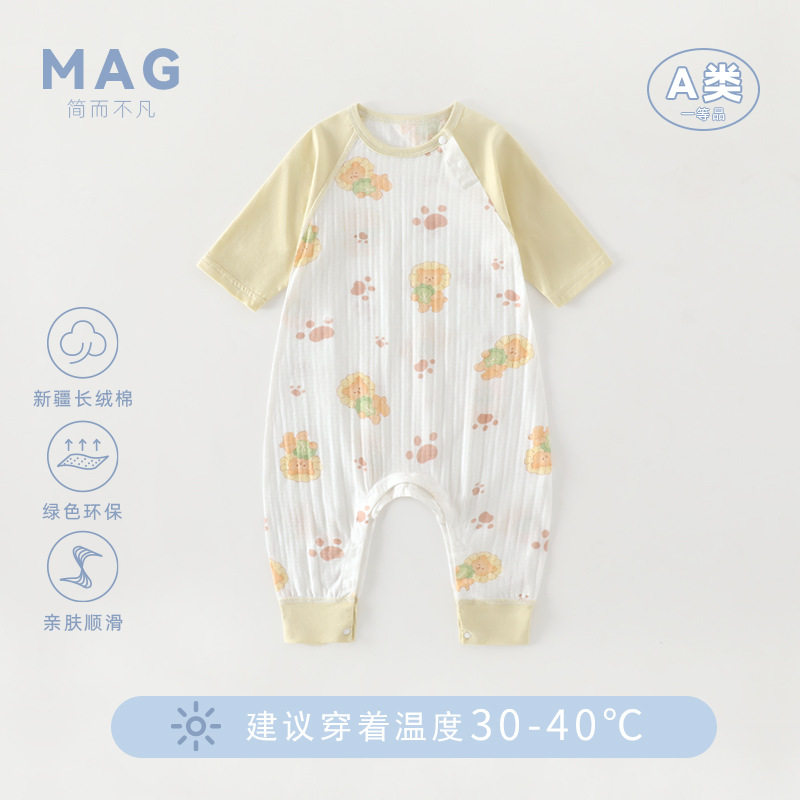 夏季婴儿睡袋八分袖宝宝防踢被无骨婴儿衣服冰爽男女宝宝分腿睡袋