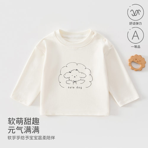 婴儿衣服a类棉春秋季周岁宝宝衣