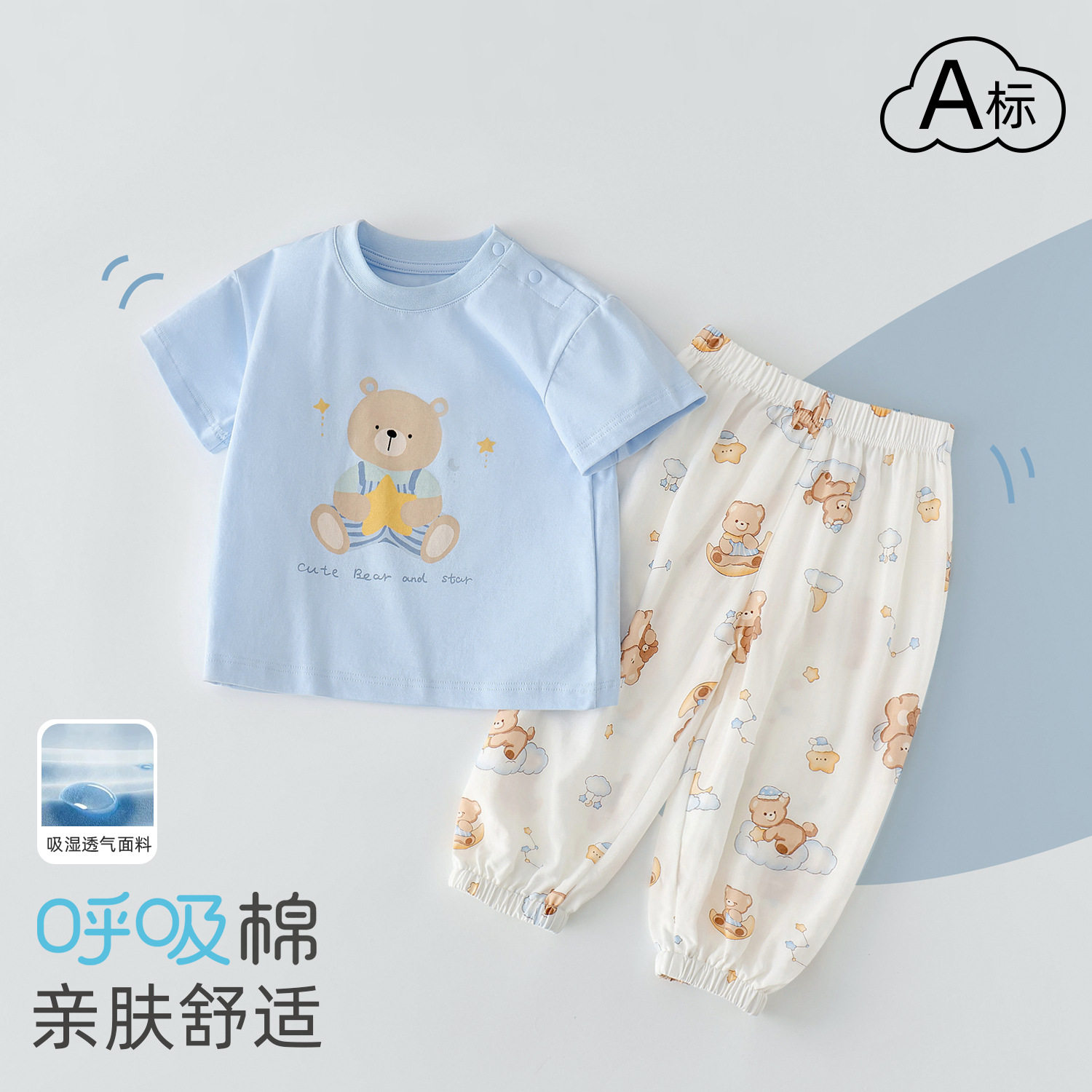 男童短袖套装夏季薄款儿童分体夏